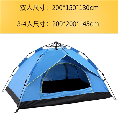 户外野营帐篷2-3-4人全自动帐篷弹簧式速开防晒露营帐篷