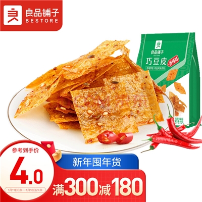 良品铺子麻辣豆皮巧豆皮 童年辣片 儿时怀旧休闲零食小吃素食辣条零食香辣味60g